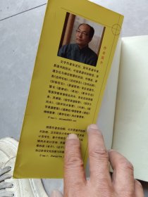 黄帝宅经