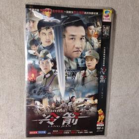 DVD   冷箭