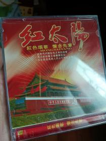 歌碟 红色颂歌 滚石唱片2CD