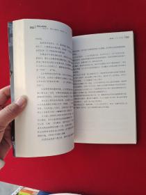 悬崖边的贵族·蒋友柏：蒋家王朝的另一种表达