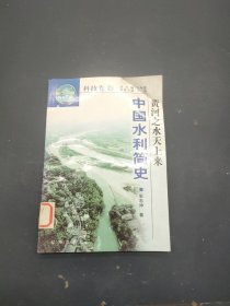 神农尝百草 : 浅说中医中药