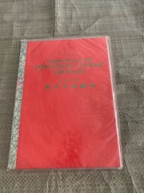 东洋安南越南钱币