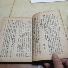 古文笔法百篇