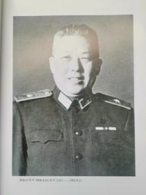 潘振武将军传：一个驻苏武官的戎马生涯