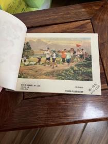 1959年（年画缩样）品好，，内页干净漂亮、51页图