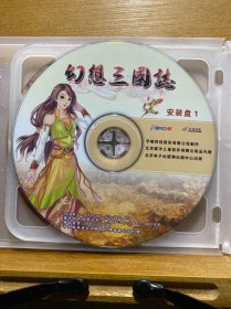 幻想三国志（4CD）