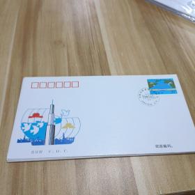 首日封 F D C 中韩海底光缆系统开通纪念邮票