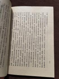 中国现代散文名家名作原版库（三十本）：朝花夕拾、车厢社会、有不为斋文集、燕知草、巴黎的鳞爪、四十自述、寄小读者等