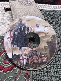 十字军东征 游戏光盘

1cd

无盒简装发货 当年流行放在cd包里 介意慎拍

年代久 能不能玩不确定 当年的游戏光盘 只为收藏