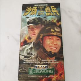 沙场点兵 32集电视连续剧 10片装DVD