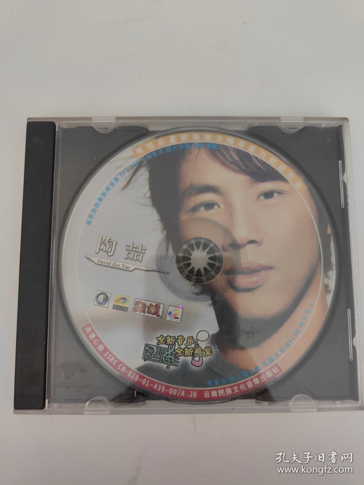点击查看原图 陶喆 CD