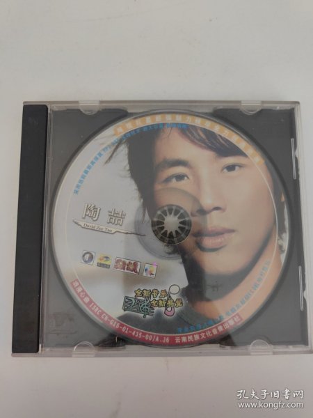 陶喆 CD