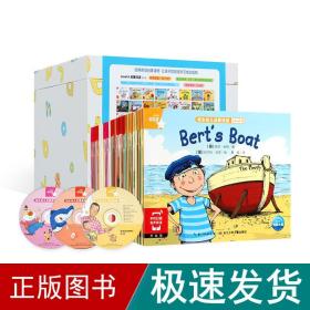 培生幼儿启蒙英语Level A（含46册书+3张英文CD)