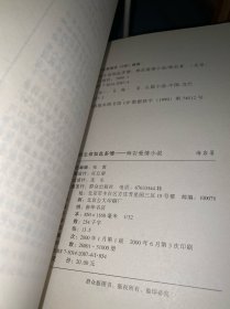 你的生命如此多情