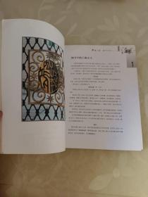 新海上花:细节中的上海女人