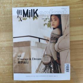 杂志：朝气MILK 2022 16