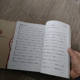 武隆民间文艺集成一：民间器乐、民间舞蹈、民间故事，共3册合售。16开本