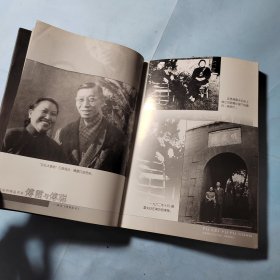 傅雷与傅聪：解读傅雷家书