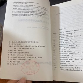 分形、标度及远离平衡态的增长 英文
