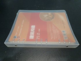 建筑構(gòu)造