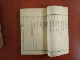 江泠閣文集四卷續編二卷詩集十二卷首一卷詩餘小令一卷 /道光24至26年 (1844-1846)華峰麟經堂刻本