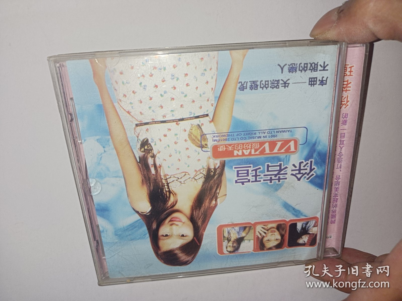 徐若瑄cd
