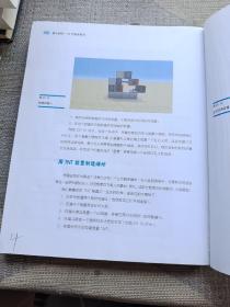 我的世界Minecraft新手完全指南