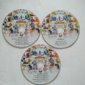 迪士尼经典珍藏 3DVD