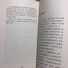 经济学家有点烦