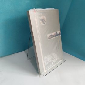 拿破仑时代法国人的生活