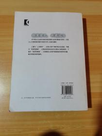 企业上市成功之路：光大证券对IPO审核要点的解读与案例分析