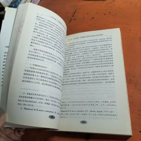 以色列新一代俄裔犹太移民的形成及影响