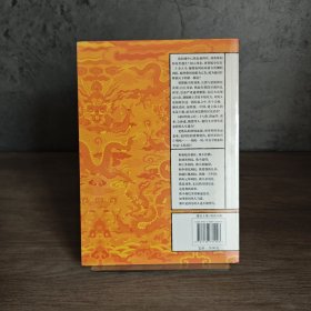 【库存｜附地图】嗜血的皇冠 大结局：光武皇帝之刘秀的秀（大结局）｜F3-4