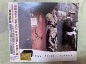 歌碟 CD   全新未开封   韩国男歌手Tei  2004年首张个人全新大碟