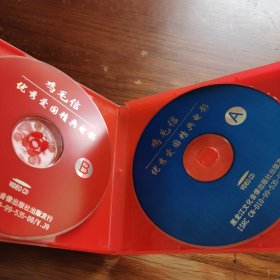 鸡毛信 VCD