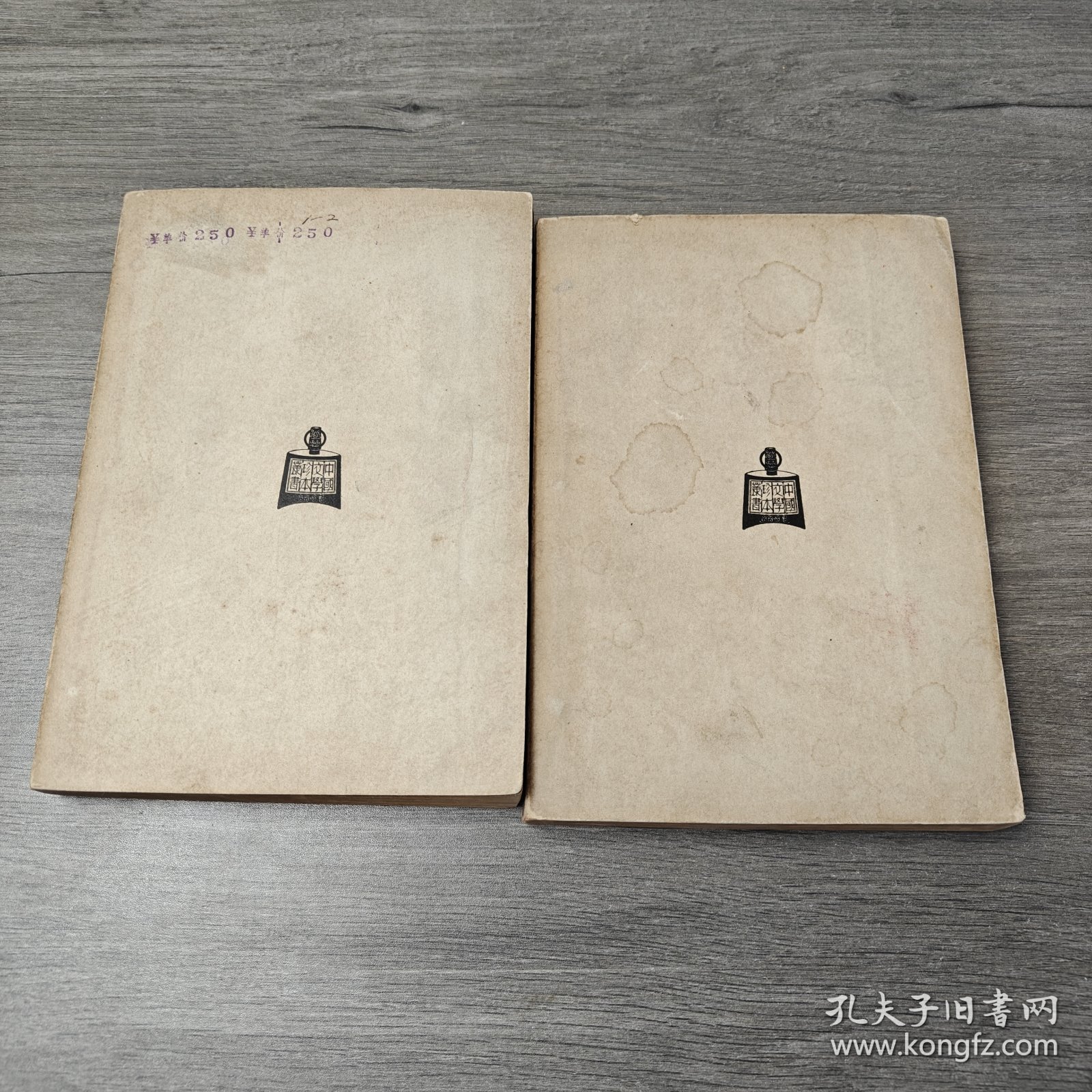 民国书籍《词林纪事》上下两册–竖版