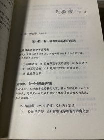 喜马拉雅大成就者的故事