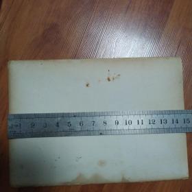 欢送余**同志留念(老照片)