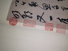 元 鲜于枢 行草真迹（二玄社原大原色顶级复制品/台北故宫博物院藏/经折装）