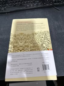 耶路撒冷三千年：THE BIOGRAPHY