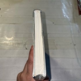 雕刻时光（未拆封）