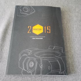 ACHTECK 切削刀具综合样量 CUTTING TOOL CATALOGUE