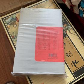 民国学术文化名著：中国俗文学史（套装上下册）（4折）