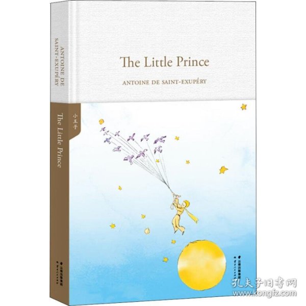 小王子The Little Prince