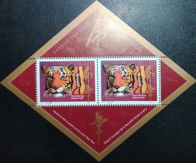 加拿大1998年生肖虎小全张