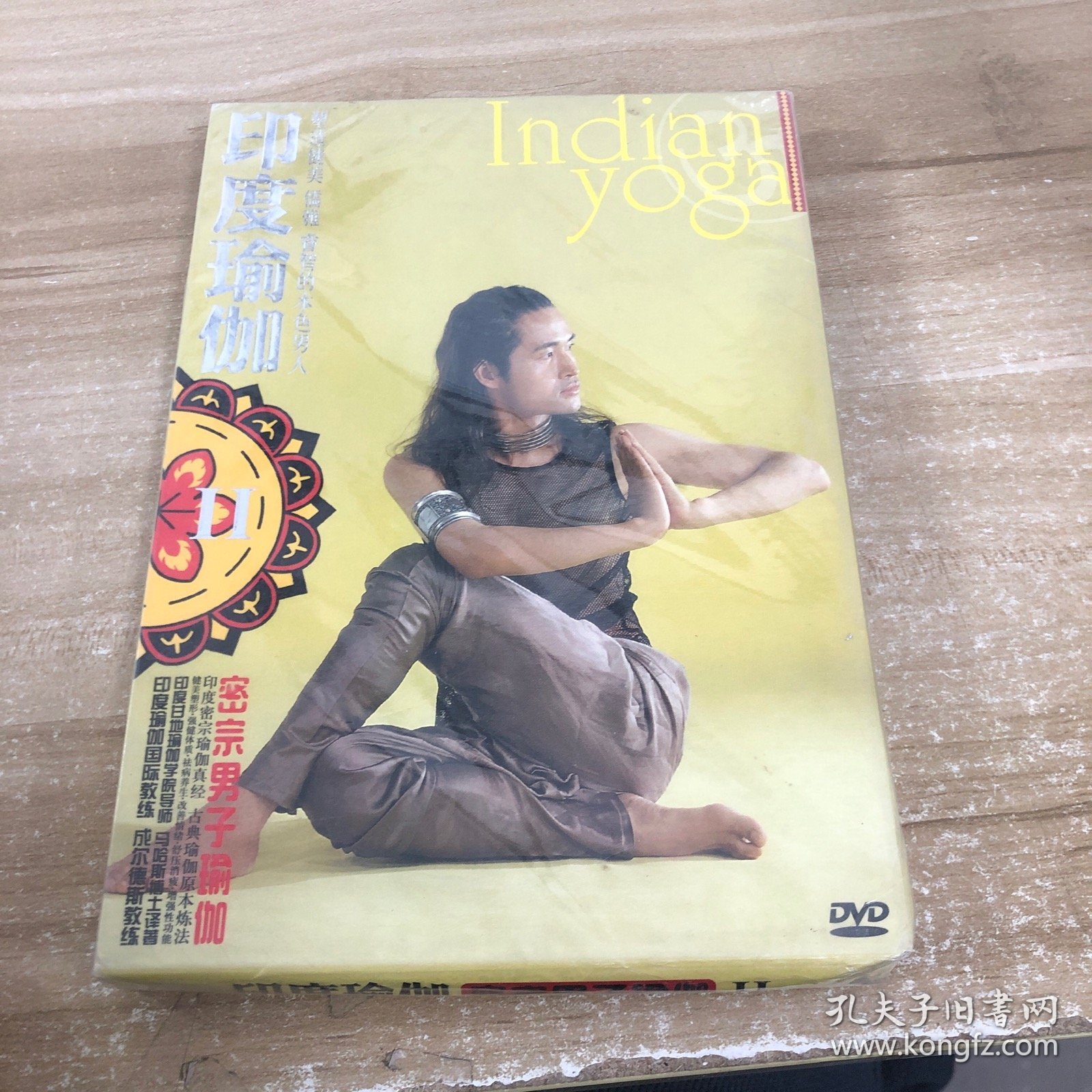 印度瑜伽 密宗男子瑜伽