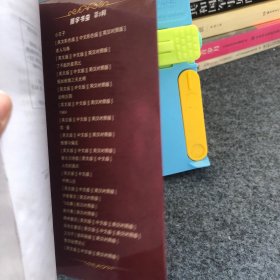 【英汉对照注释版】格林童话 中英双语对照世界名著经典读物童话书新课标课外读物 振宇书虫