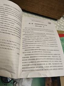 影响教师的100个经典教育案例