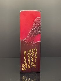 珍品旧藏．篆刻家昌硕製。精品寿山石田黄级乌鸦皮红田黄石印章。 石质温润细腻，雕刻精美。纹路清晰。质地通透。尺寸：5*5*10厘米。重1032克。