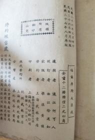 《福尔摩斯新探案大集成》之凡密山的秘密党。